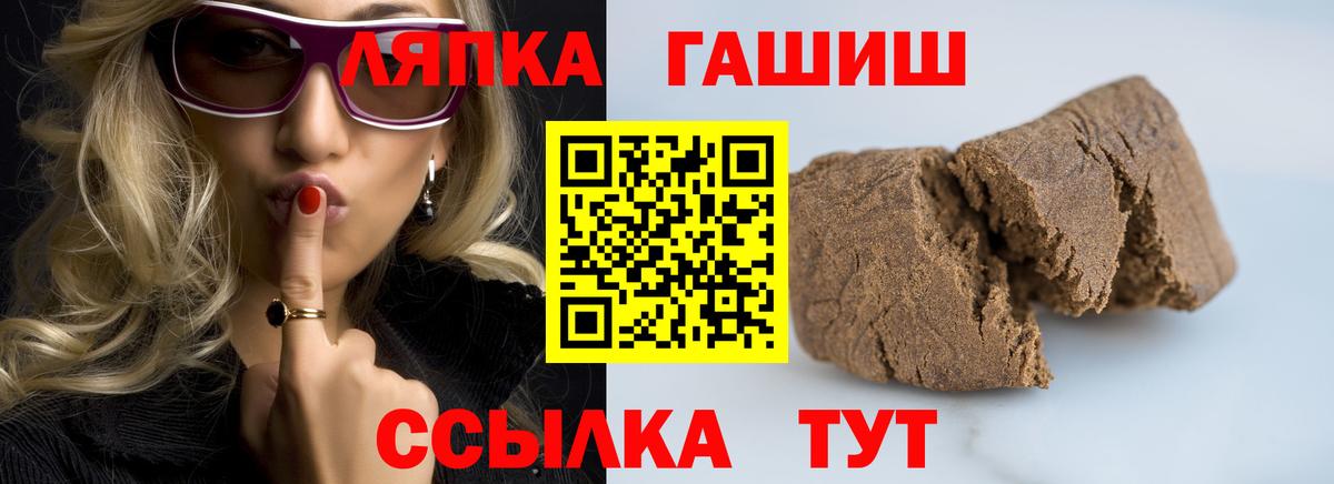Арсеньев  ГАШИШ Изолятор  где купить   ГАШИШ  Вход с VPN  ГАШ 40% ТГК 