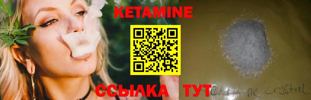 ОМГ ОМГ ONION  Вход с VPN  Арсеньев  Кетамин ketamine 