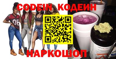 кокаин колумбия Заволжье
