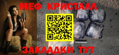 мяу мяу мука Жуковский