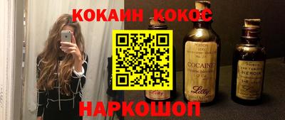 шишки Заводоуковск