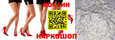 кокаин колумбия Заволжье