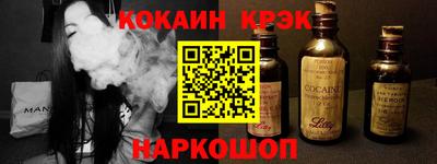 кокаин колумбия Заволжье