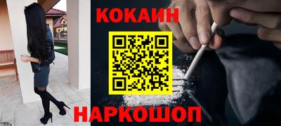 кокаин колумбия Заволжье