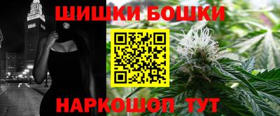 шишки Заводоуковск