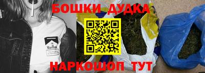 шишки Заводоуковск