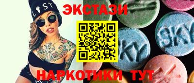 шишки Заводоуковск