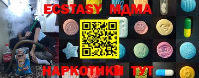 шишки Заводоуковск