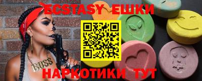 шишки Заводоуковск