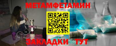 шишки Заводоуковск