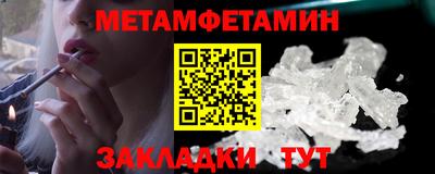 шишки Заводоуковск
