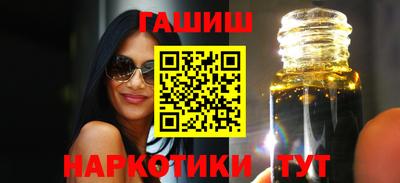 шишки Заводоуковск