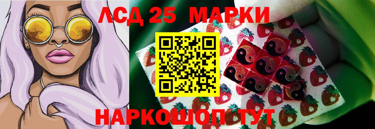 Лсд 25 экстази ecstasy Арсеньев
