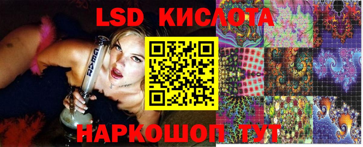 Марки N-bome 1,8мг Арсеньев